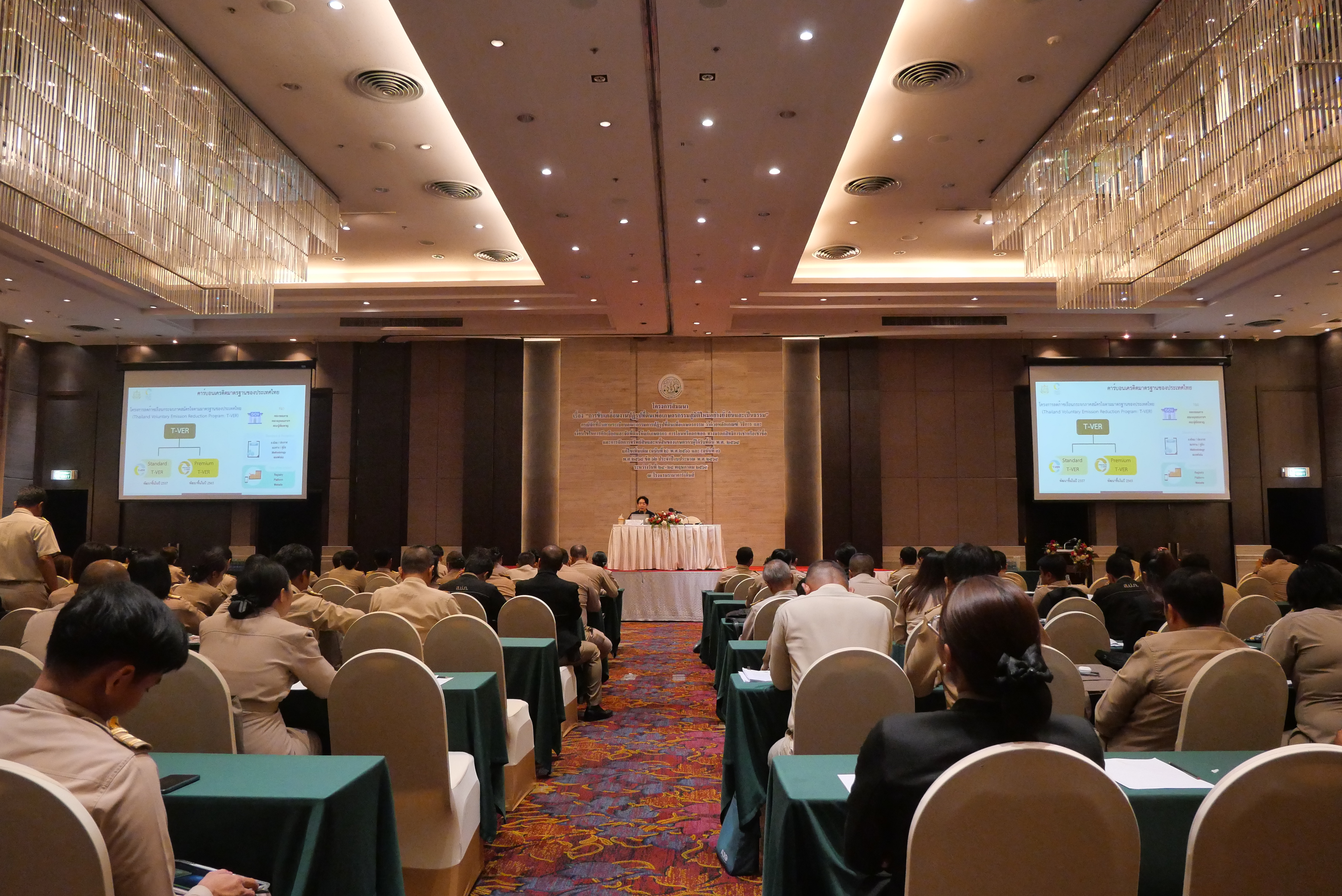 title - ส.ป.ก. จัดโครงการสัมมนา “การขับเคลื่อนงานปฏิรูปที่ดินเพื่อเกษตรกรรมสู่มิติใหม่อย่างยั่งยืนและเป็นธรรม” กรณีจัดที่ดินตามระเบียบคัดเลือกและจัดที่ดินฯ ข้อ 62 ประจําปีงบประมาณ พ.ศ. 2569 (วันจันทร์ที่ 25 พฤษภาคม 2569 ภาคบ่าย)